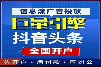 某某sem推广公司案例揭秘：如何精准定位目标用户群体